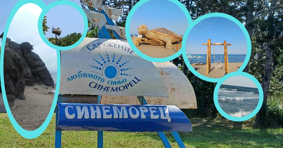 Sinemorec je malo primorsko mesto koje očarava svojom netaknutom prirodom, zlatnim plažama i umetničkim detaljima na svakom koraku.
